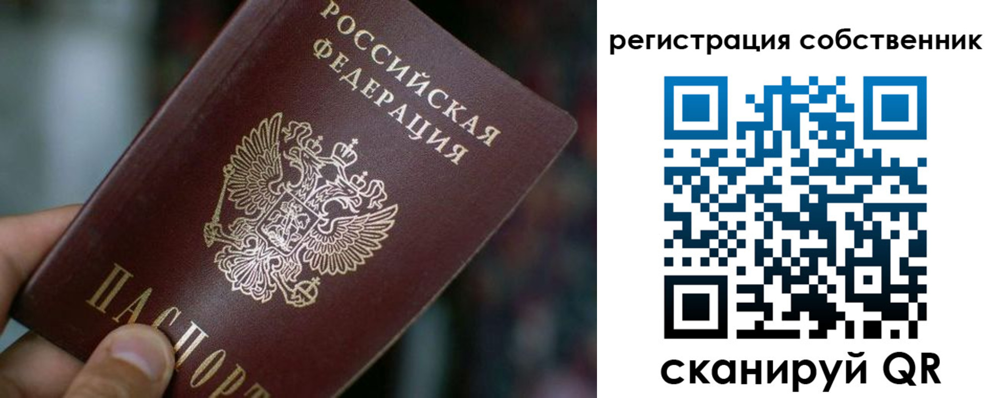 пропишу в квартире в Николаевске-на-Амуре