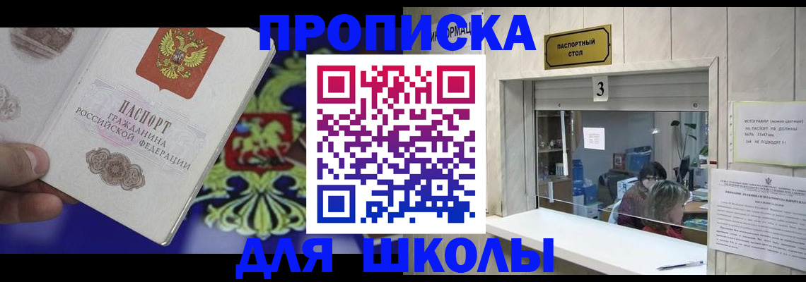 форма 3 в Николаевске-на-Амуре