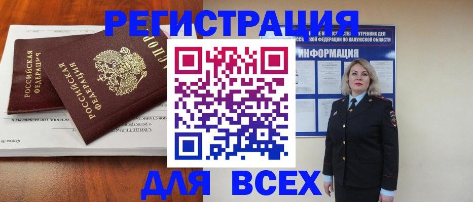 регистрация для дет. сада в Николаевске-на-Амуре
