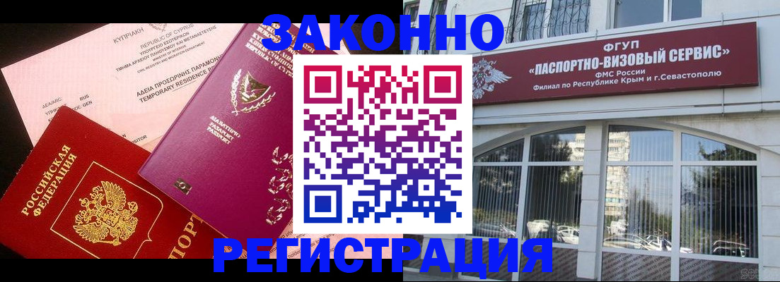 форма 3 в Николаевске-на-Амуре
