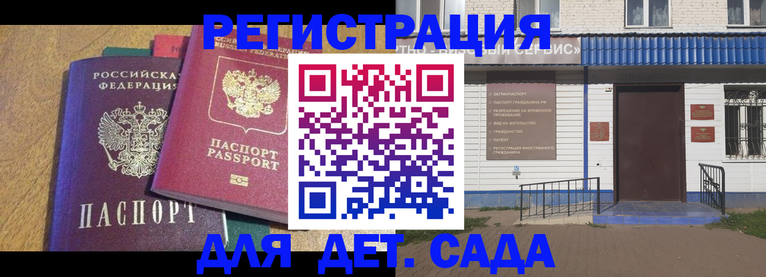 прописка для кредита в Николаевске-на-Амуре