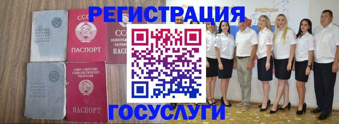 прописка от собственника в Николаевске-на-Амуре