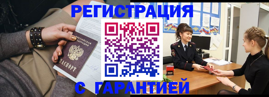 форма 3 в Николаевске-на-Амуре